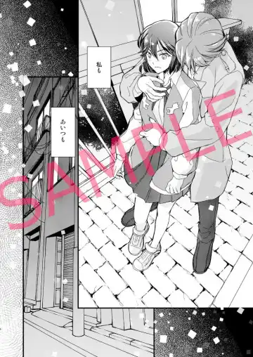 [Ren Mizuha] Shuuchaku to Ayamachi to Yumemita Nichijou Fhentai - Page 5