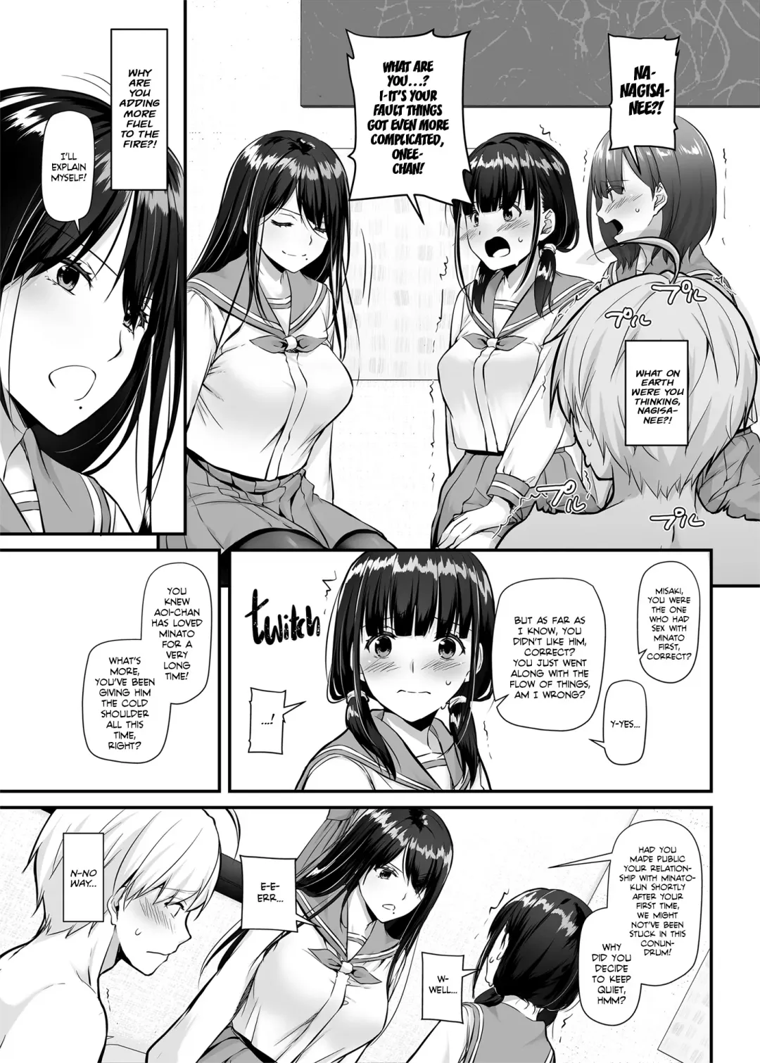 [Nakajima Yuka] Otonanajimi 5 DLO-21 | Adulthood Friend 5 DLO-21 Fhentai - Page 6
