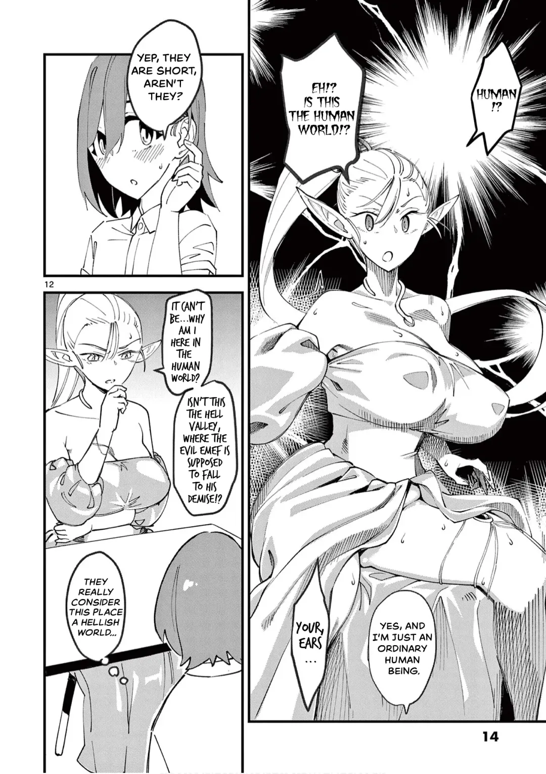 [Clover] Elf ga Joou-sama! Ch. 1 | That Elf is My Queen! Ch. 1 Vol.1 Fhentai - Page 16