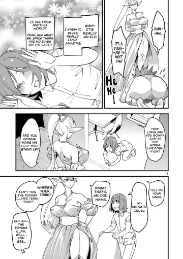 [Clover] Elf ga Joou-sama! Ch. 1 | That Elf is My Queen! Ch. 1 Vol.1 Fhentai - Page 15