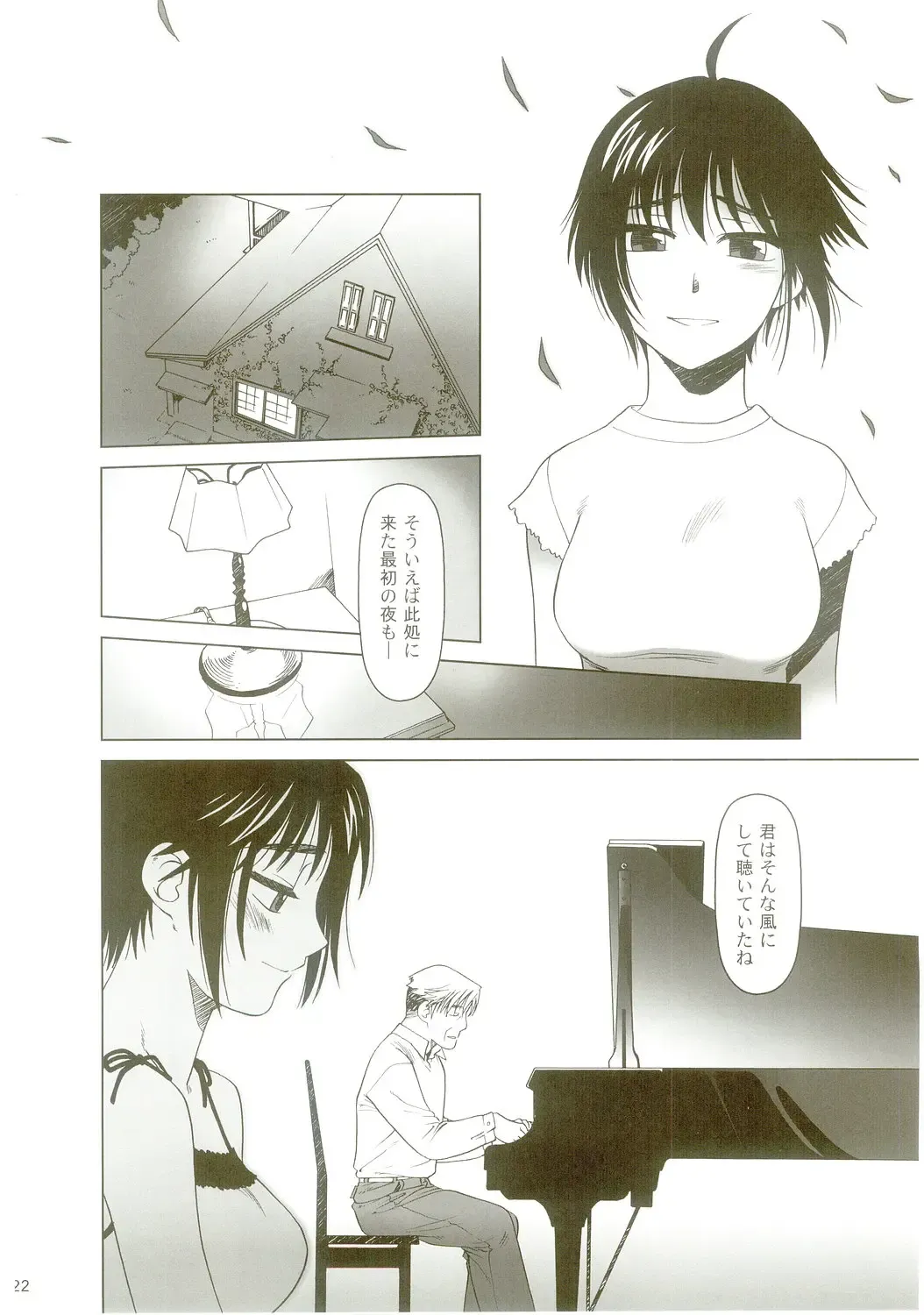 [Ootsuka Mahiro] lirico ~[Kouhen]~ Fhentai - Page 21