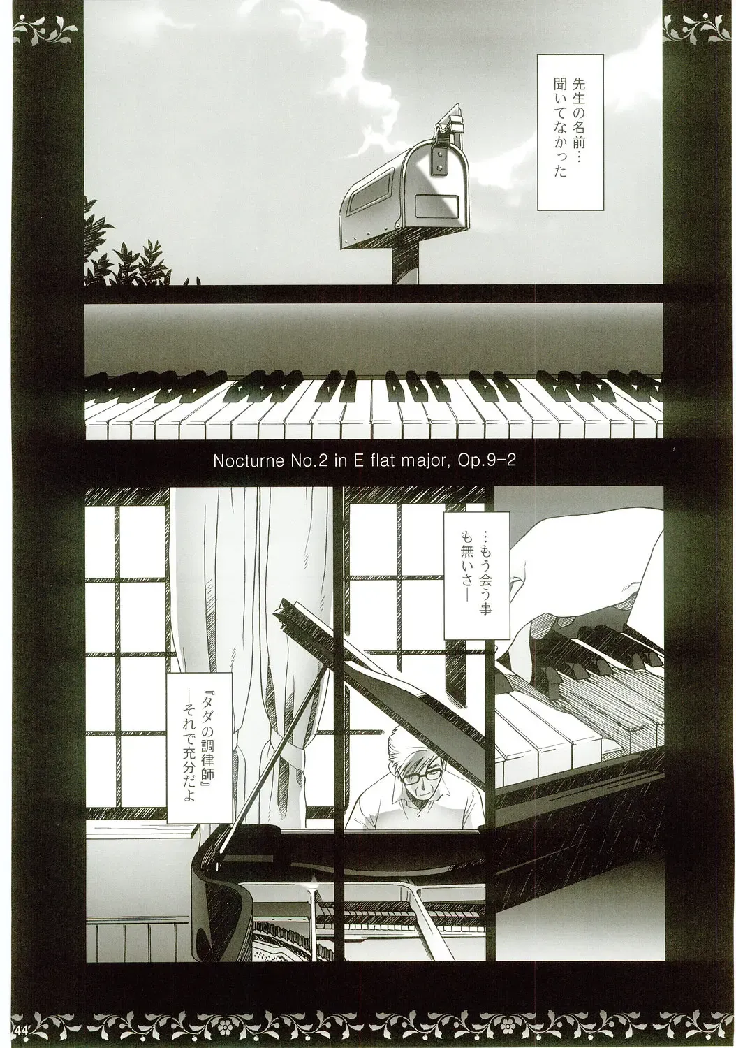 [Ootsuka Mahiro] lirico ~[Kouhen]~ Fhentai - Page 43