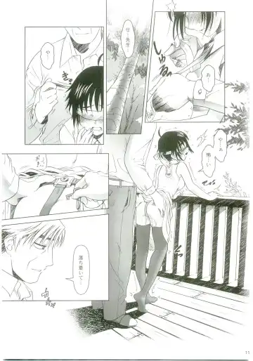 [Ootsuka Mahiro] lirico ~[Kouhen]~ Fhentai - Page 10