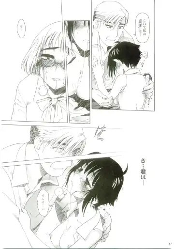 [Ootsuka Mahiro] lirico ~[Kouhen]~ Fhentai - Page 16