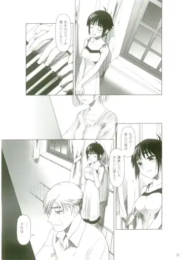 [Ootsuka Mahiro] lirico ~[Kouhen]~ Fhentai - Page 22