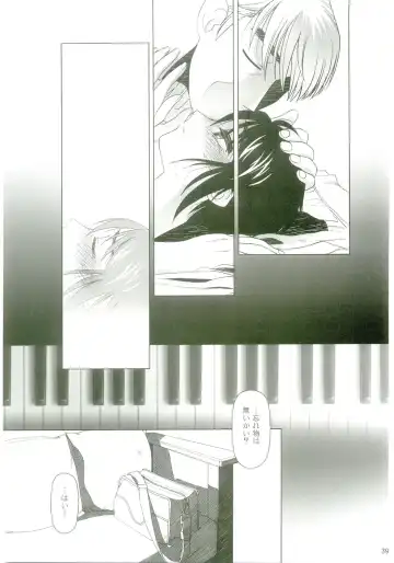 [Ootsuka Mahiro] lirico ~[Kouhen]~ Fhentai - Page 38