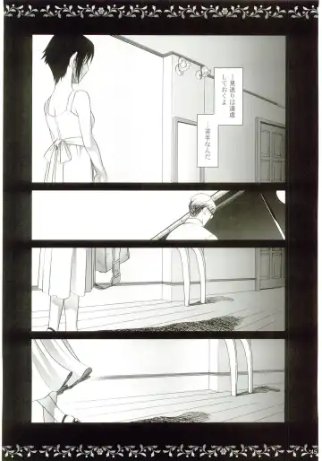 [Ootsuka Mahiro] lirico ~[Kouhen]~ Fhentai - Page 44