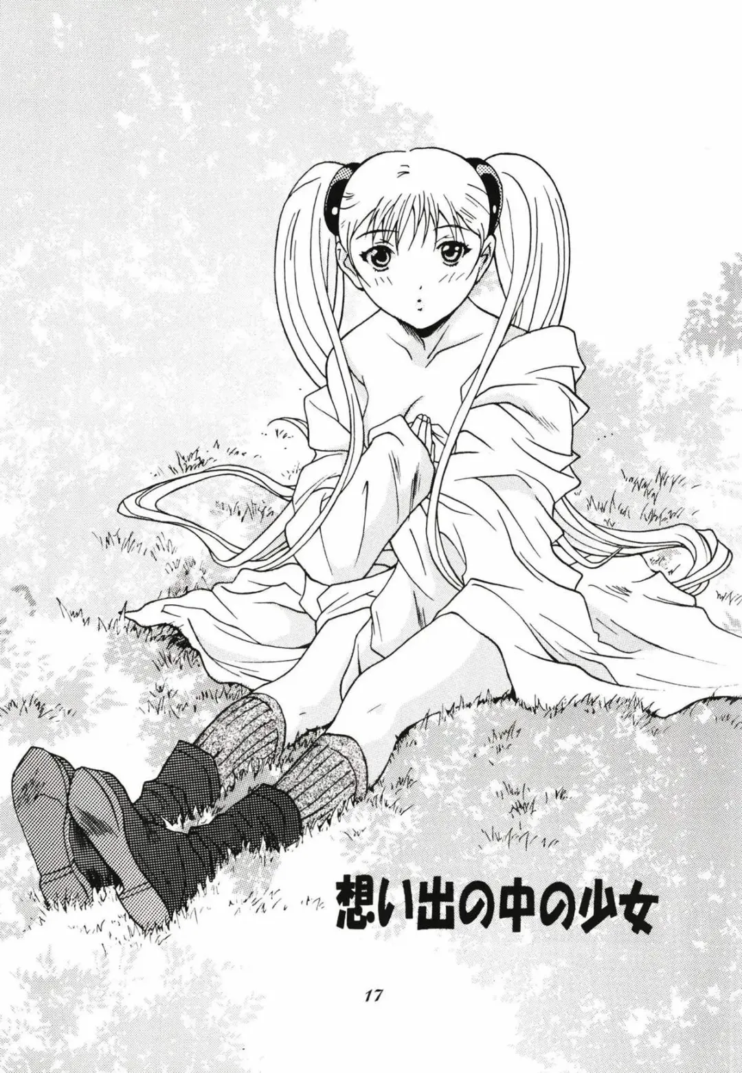 [Katsuragi You] Ruriiro Onnanoko Fhentai - Page 42