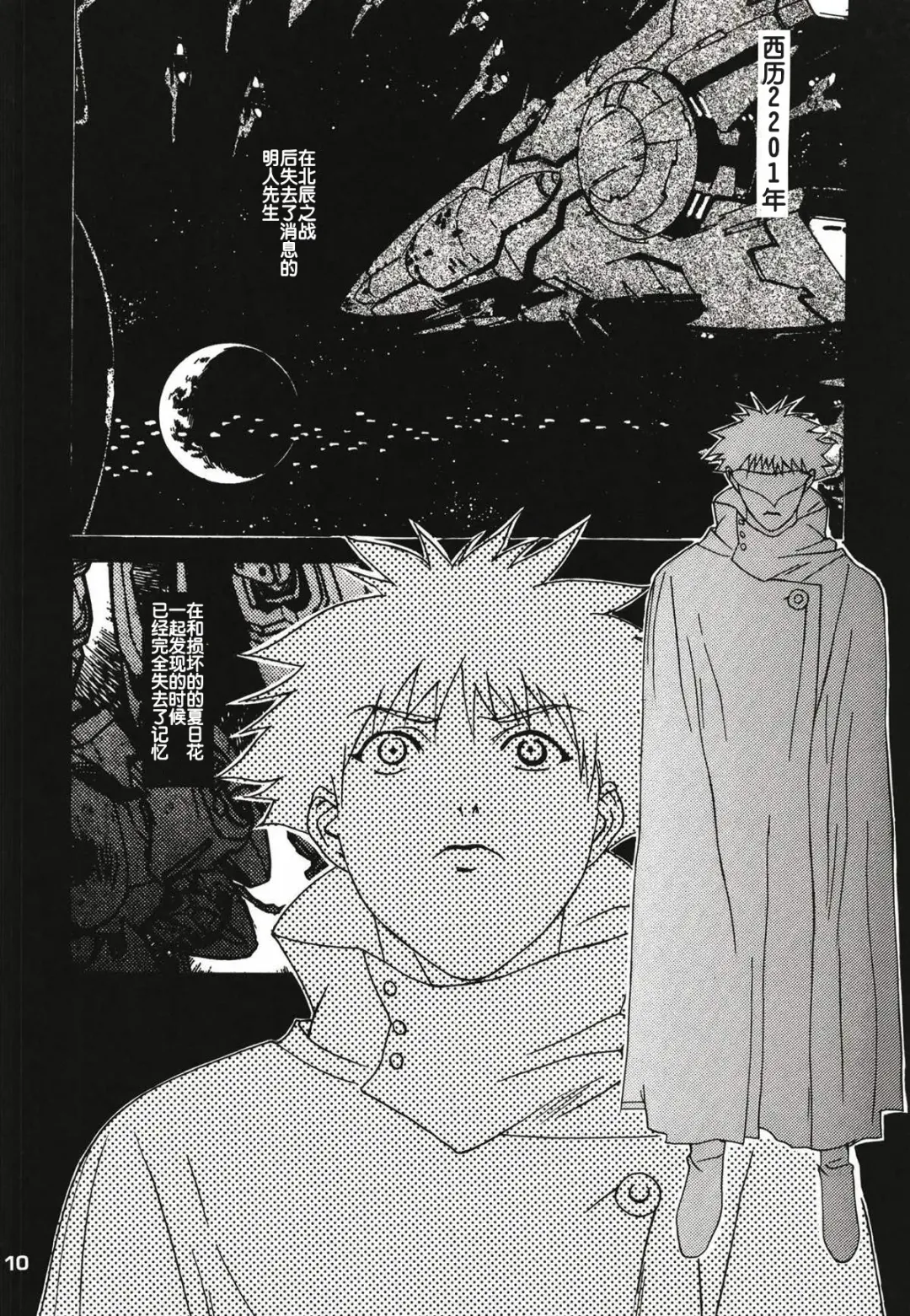 [Katsuragi You] Ruriiro Onnanoko Fhentai - Page 55