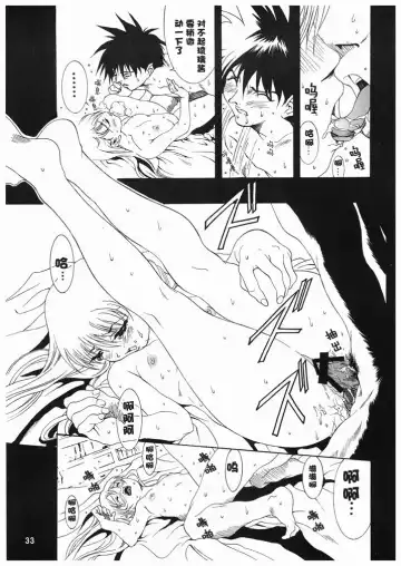 [Katsuragi You] Ruriiro Onnanoko Fhentai - Page 30