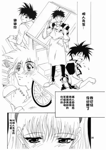 [Katsuragi You] Ruriiro Onnanoko Fhentai - Page 34