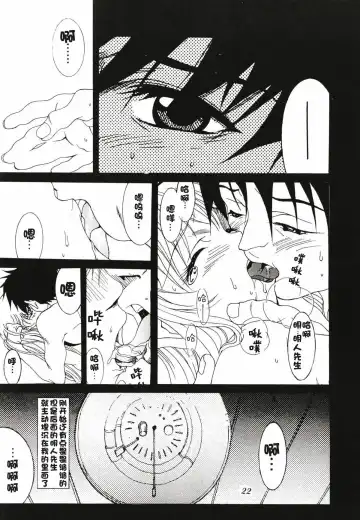 [Katsuragi You] Ruriiro Onnanoko Fhentai - Page 47