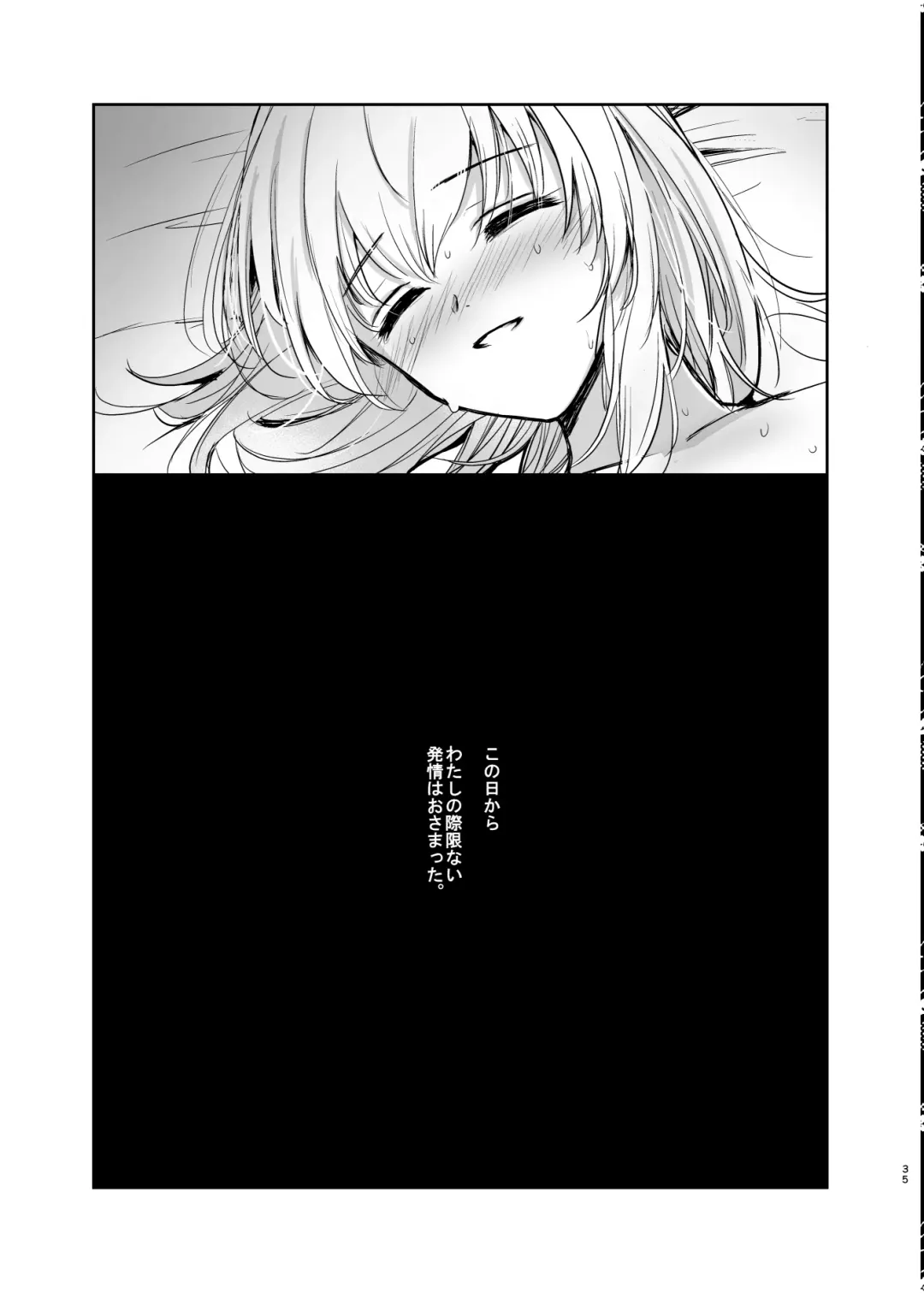 [Emilio] Nishizumi Refre After School Fhentai - Page 35