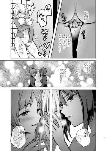 [Emilio] Nishizumi Refre After School Fhentai - Page 9