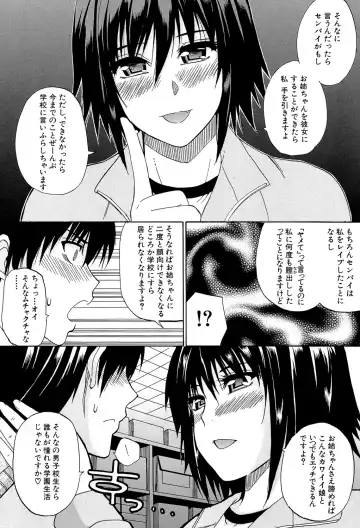 [Shunjou Shuusuke] Watashi no Shitai ○○na Koto Fhentai - Page 105