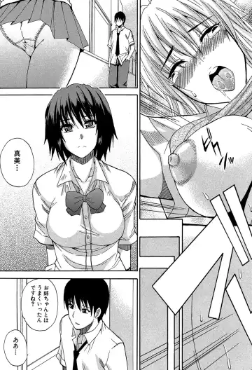 [Shunjou Shuusuke] Watashi no Shitai ○○na Koto Fhentai - Page 194
