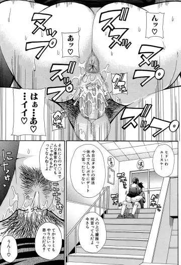 [Shunjou Shuusuke] Watashi no Shitai ○○na Koto Fhentai - Page 24