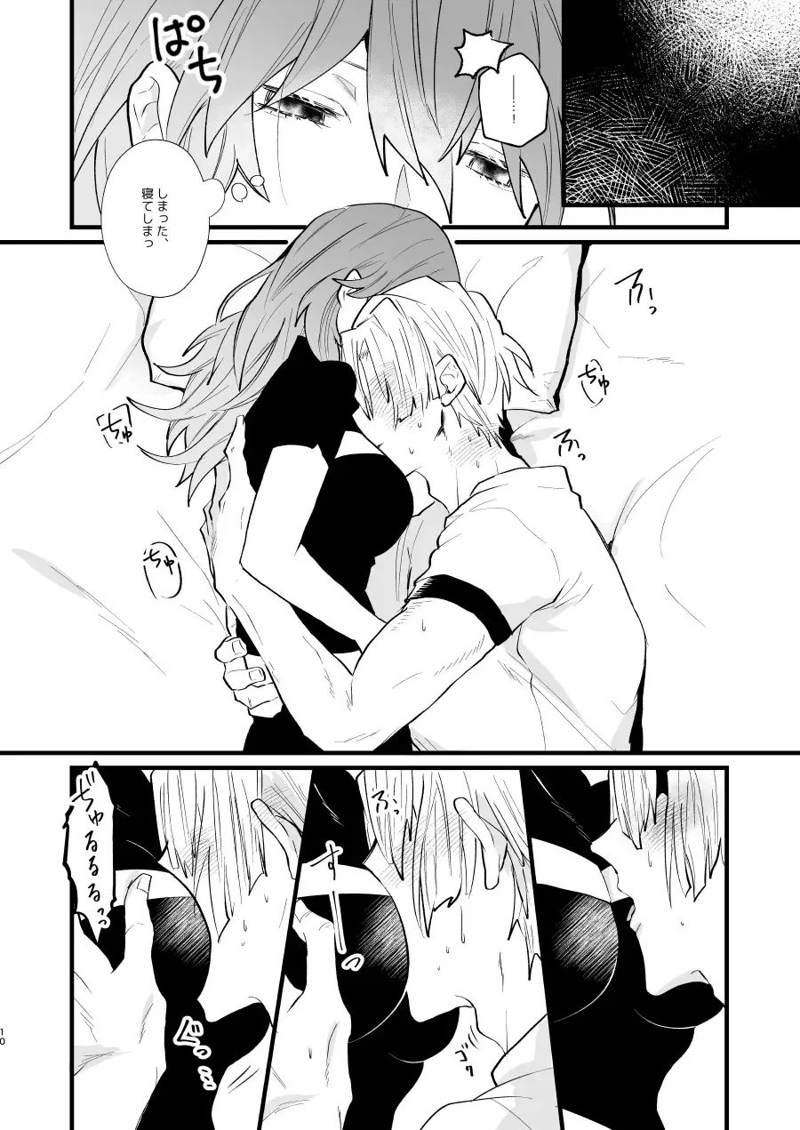 [Jinta] Nenaki Ko Dare da Fhentai - Page 9