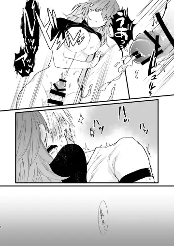 [Jinta] Nenaki Ko Dare da Fhentai - Page 15