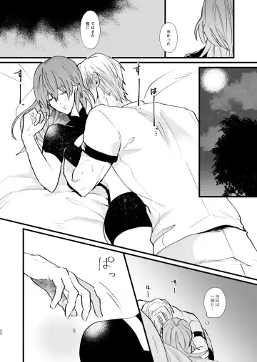 [Jinta] Nenaki Ko Dare da Fhentai - Page 19