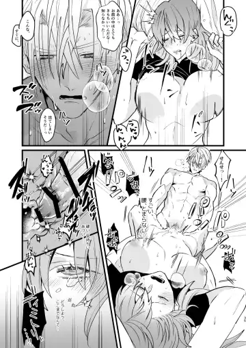 [Jinta] Nenaki Ko Dare da Fhentai - Page 34