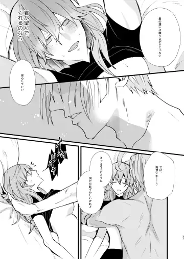 [Jinta] Nenaki Ko Dare da Fhentai - Page 36