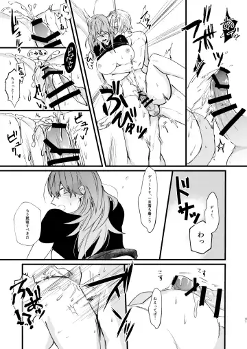 [Jinta] Nenaki Ko Dare da Fhentai - Page 40