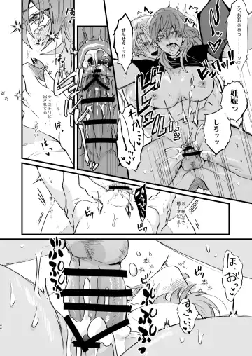 [Jinta] Nenaki Ko Dare da Fhentai - Page 43