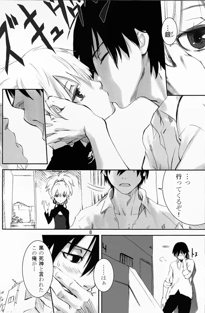 [Kawakami Rokkaku - Takanashi Rei] NOCTURNE -FOR TWO LOVERS- Fhentai - Page 7