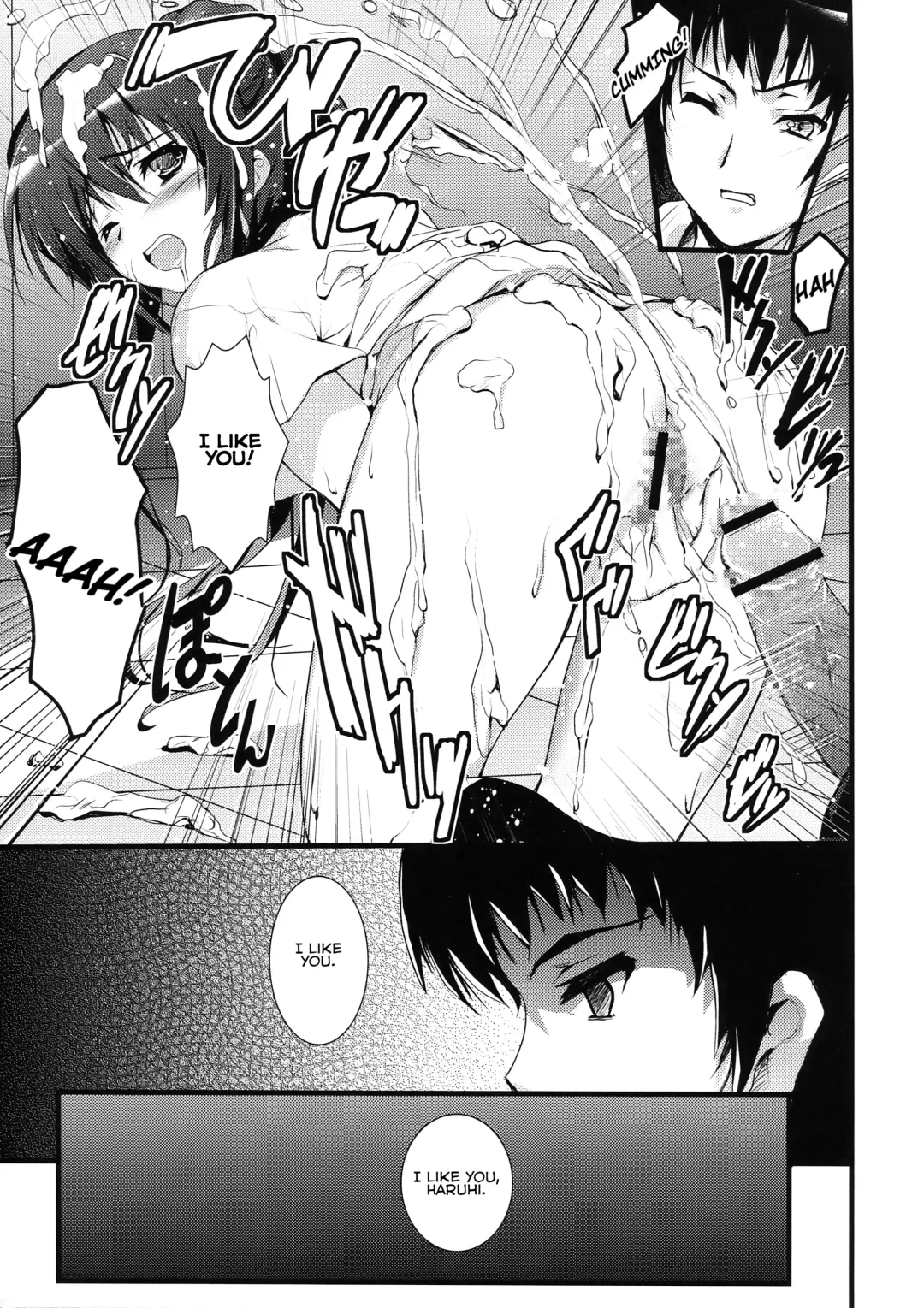 [Hanashi - Kasi] IN THE LOST WORLD Fhentai - Page 19