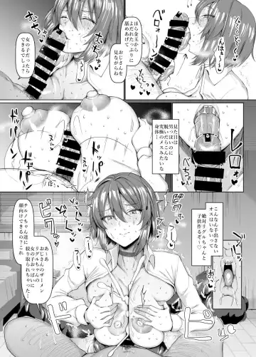 [Chin] Wriggle-chan no Mesu na Tokoro Fhentai - Page 6