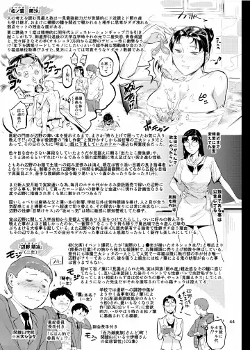 The Guidance Counsellor Devours a Student Who Glared At Her!? Fhentai - Page 44