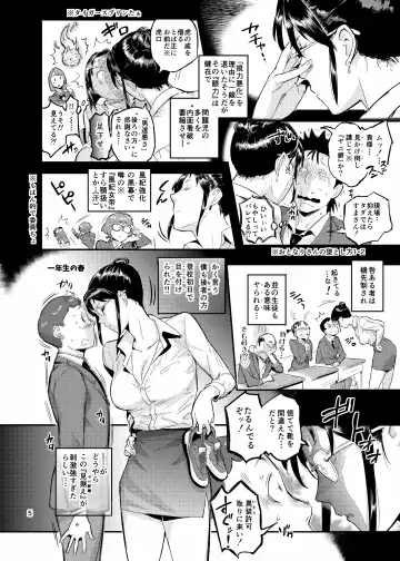 The Guidance Counsellor Devours a Student Who Glared At Her!? Fhentai - Page 5