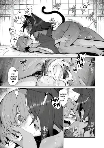 [Torichamaru] Tamane-sama no Kami Fudeoroshi (decensored) Fhentai - Page 19
