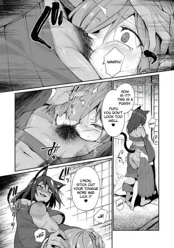 [Torichamaru] Tamane-sama no Kami Fudeoroshi (decensored) Fhentai - Page 9