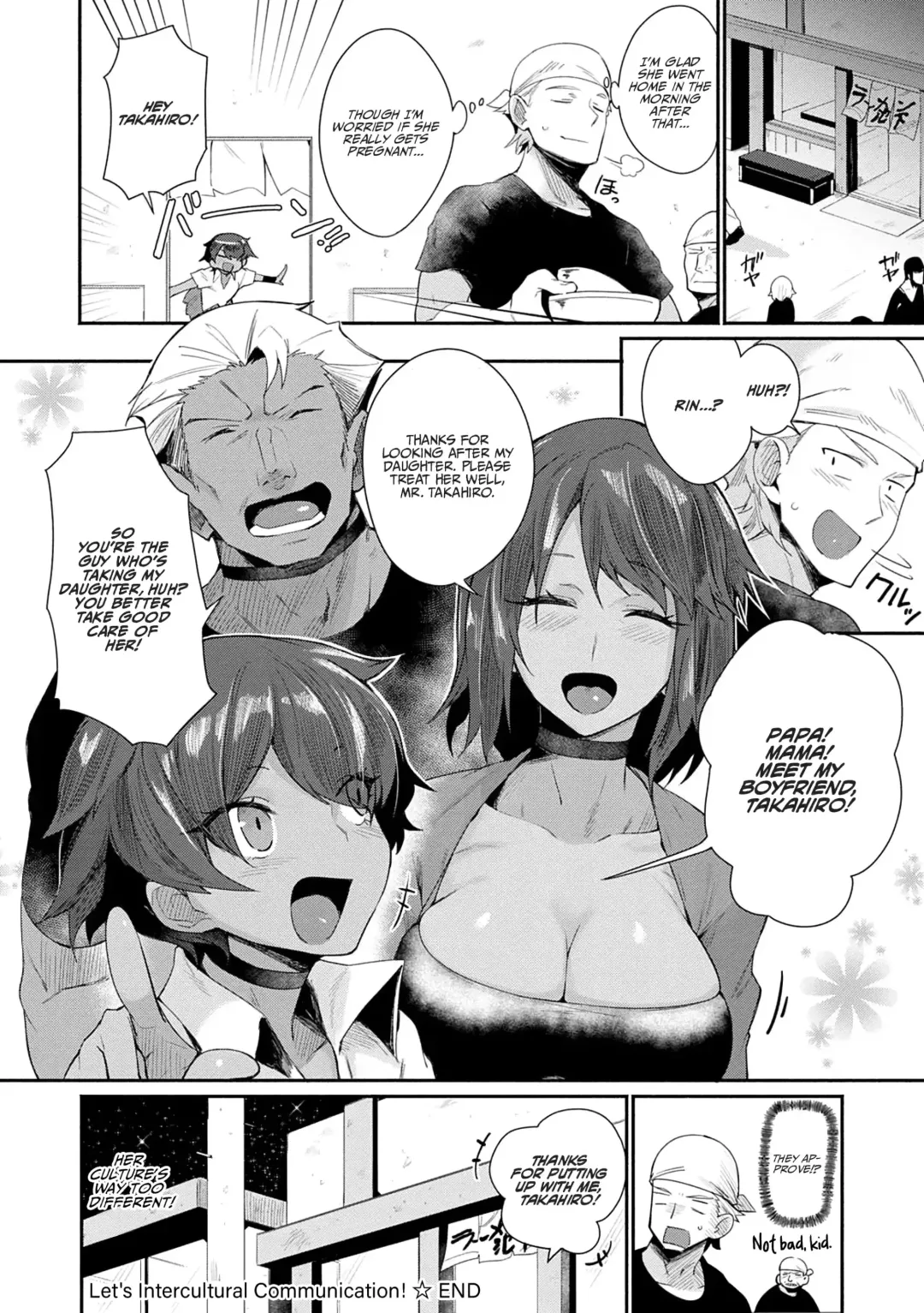 [Torichamaru] Let's Ibunka Communication! - Let's Intercultural Communication! (decensored) Fhentai - Page 22