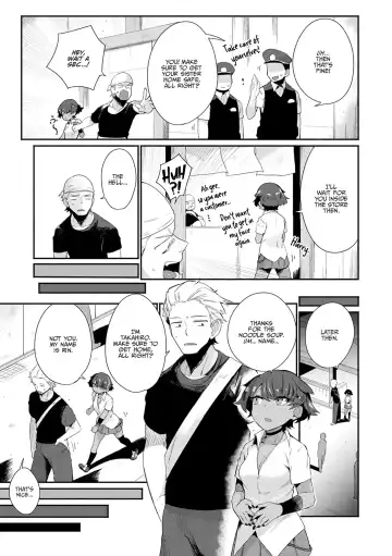 [Torichamaru] Let's Ibunka Communication! - Let's Intercultural Communication! (decensored) Fhentai - Page 5