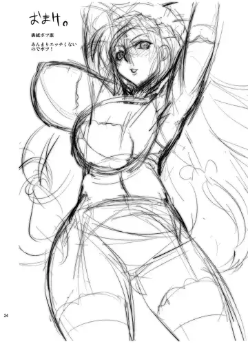 [Musashino Sekai] Yukarin SWEET HOME Fhentai - Page 24