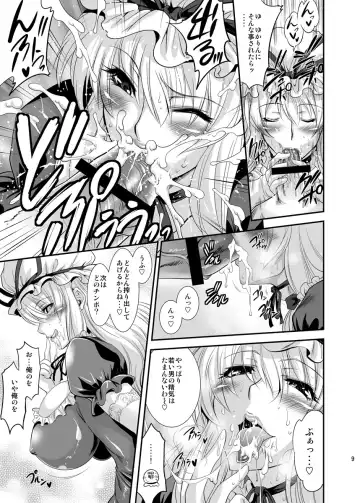 [Musashino Sekai] Yukarin SWEET HOME Fhentai - Page 9