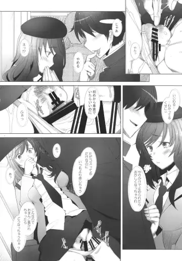 [Sakai Hamachi] Motto Haramaseraretai Onna - Shimada-ryuu Senshadou Iemoto no Baai Fhentai - Page 12