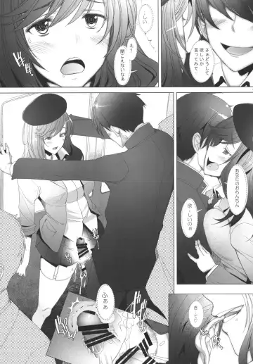 [Sakai Hamachi] Motto Haramaseraretai Onna - Shimada-ryuu Senshadou Iemoto no Baai Fhentai - Page 13
