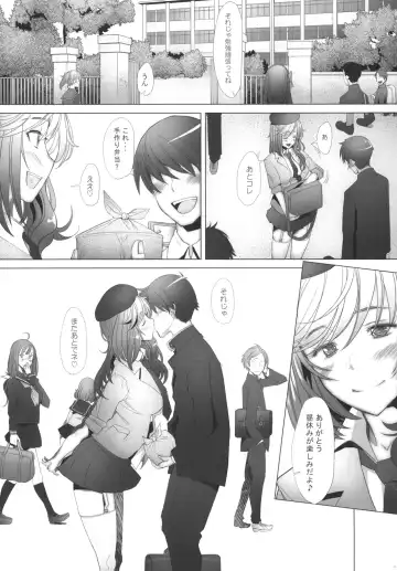 [Sakai Hamachi] Motto Haramaseraretai Onna - Shimada-ryuu Senshadou Iemoto no Baai Fhentai - Page 17
