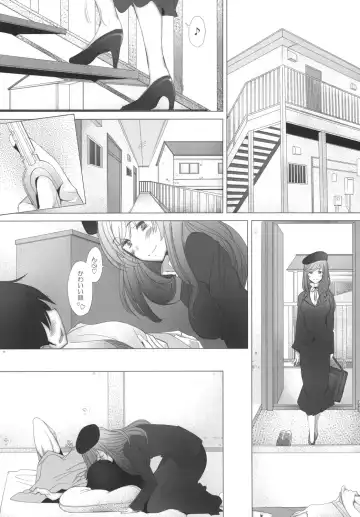 [Sakai Hamachi] Motto Haramaseraretai Onna - Shimada-ryuu Senshadou Iemoto no Baai Fhentai - Page 4