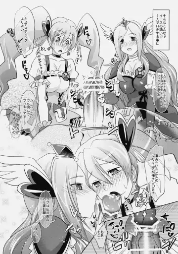 [Makinosaka Shinichi] Passion Eas Fhentai - Page 31