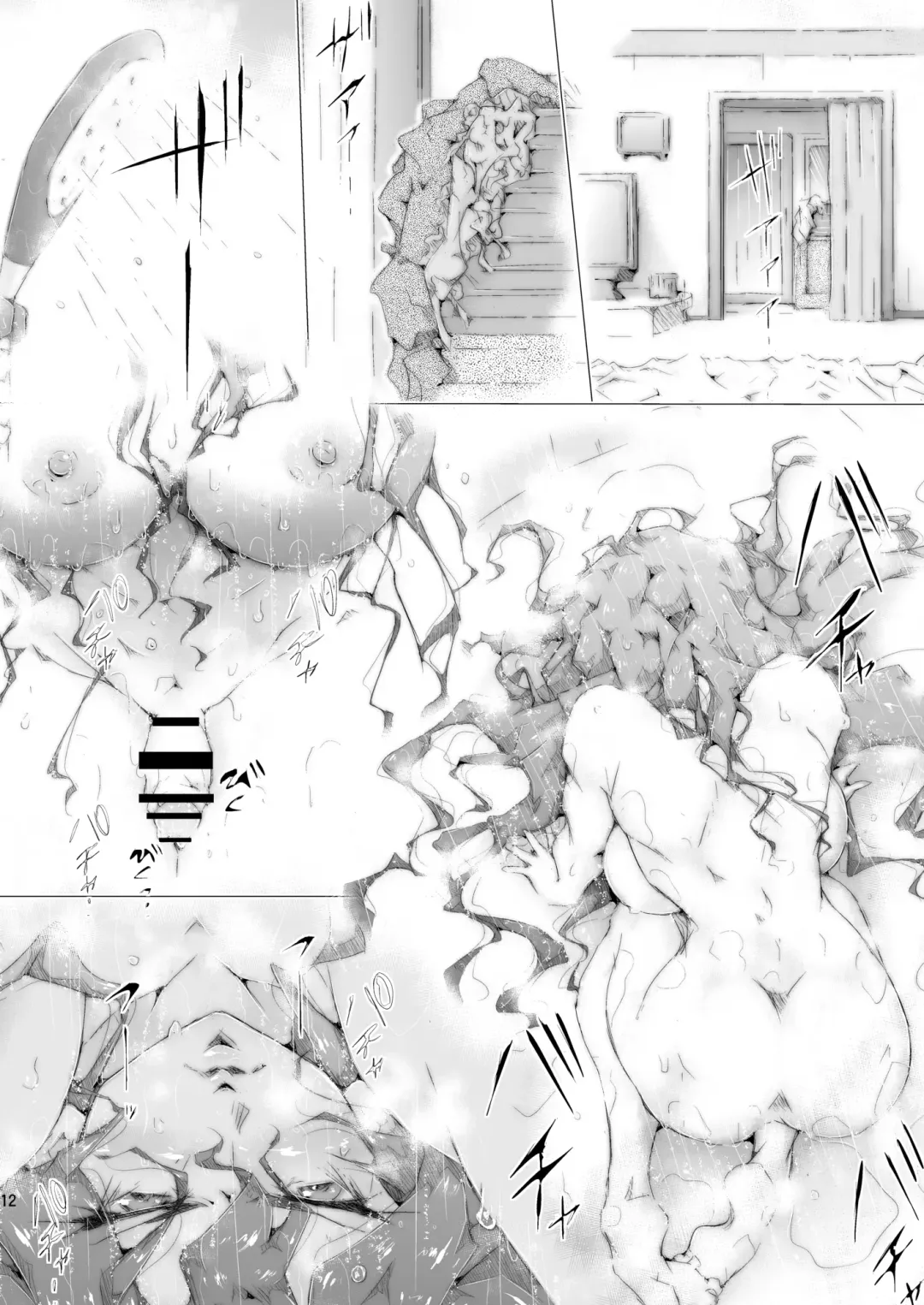 [Aimu] SOREwa Aru Ase Totsuzen nii! Fhentai - Page 13