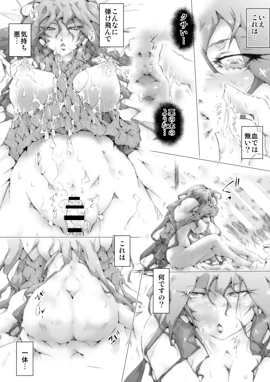 [Aimu] SOREwa Aru Ase Totsuzen nii! Fhentai - Page 8