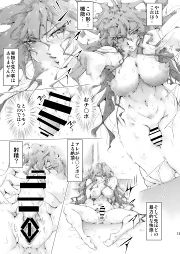 [Aimu] SOREwa Aru Ase Totsuzen nii! Fhentai - Page 14