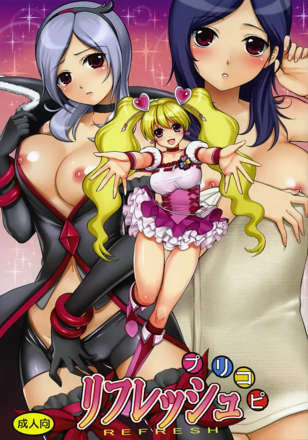 [Fukurokouji - Mokyu] Puricopy Refresh Fhentai - Page 1