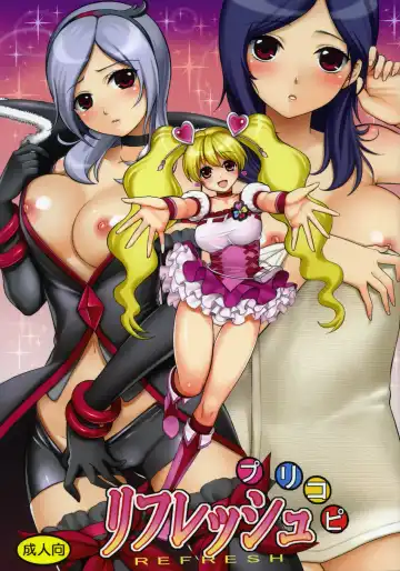 Read [Fukurokouji - Mokyu] Puricopy Refresh - Fhentai