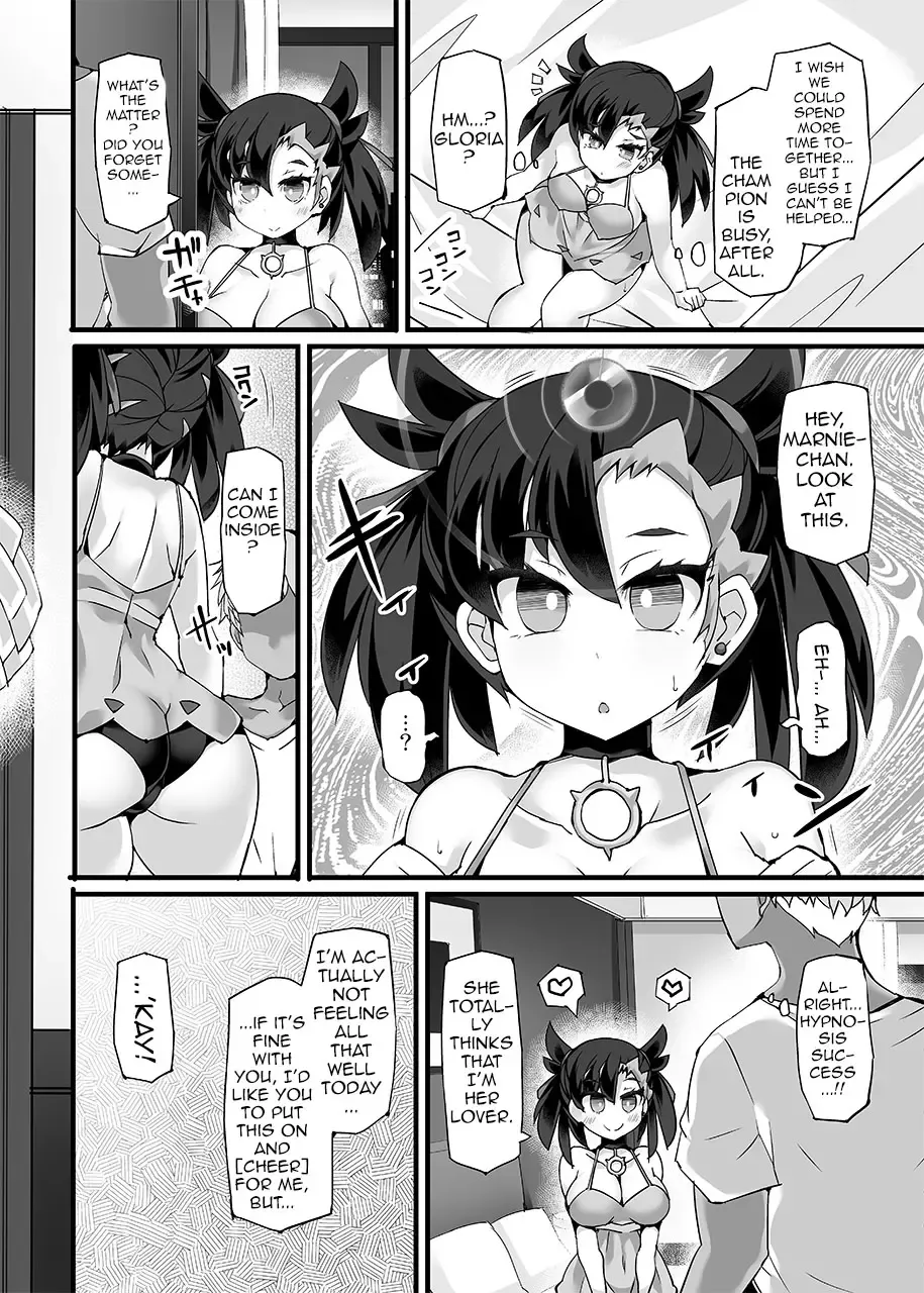 [Hisui] Pokémon Trainer Marnie Kyousei Saimin Yell | Pokémon Trainer Marnie Forced Hypno Yell Fhentai - Page 4